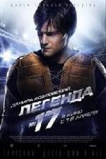 Watch Legend No. 17 Zmovies
