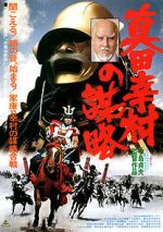 Watch Sanada Yukimura no bouryaku Zmovies