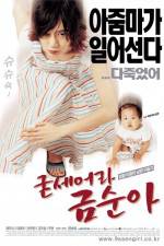 Watch Gudseura Geum-suna Zmovies