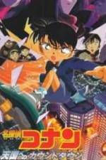 Watch Meitantei Conan Hitomi no naka no ansatsusha Zmovies