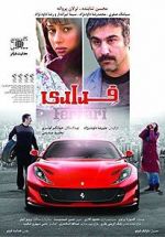 Watch Ferrari Zmovies