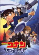 Watch Meitantei Conan: Tenkuu no rosuto shippu Zmovies