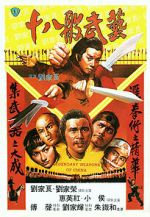 Watch Legendary Weapons of China Zmovies