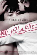Watch Won Na it Seu-taen deu Zmovies