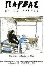 Watch Parvas Zmovies