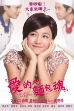 Watch The Soul of Bread Zmovies