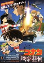 Watch Detective Conan: Private Eye in the Distant Sea Zmovies