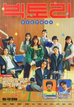 Watch Victory Zmovies