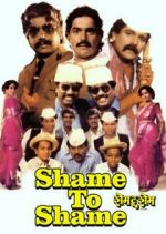 Watch Shame to Shame Zmovies
