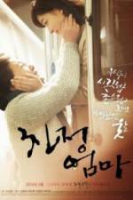 Watch A Long Visit Zmovies