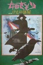 Watch Female Prisoner Scorpion Beast Stable Zmovies