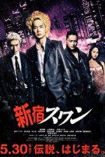 Watch Shinjuku Swan Zmovies