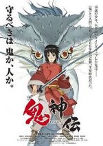 Watch Onigamiden - Legend of the Millennium Dragon Zmovies