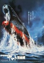 Watch Uch senkan Yamato: Kanketsuhen Zmovies