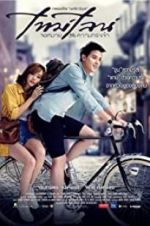 Watch Timeline Zmovies