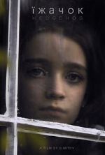 Watch Hedgehog - Yizhachok (Short 2023) Zmovies