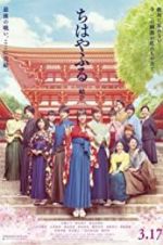 Watch Chihayafuru Part 3 Zmovies