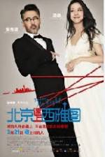 Watch Anchoring in Seattle Zmovies