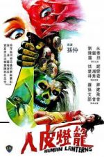 Watch Human Lanterns Zmovies
