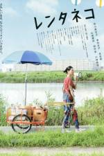 Watch Rent-a-Cat Zmovies