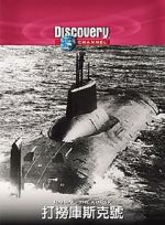 Watch The Raising of the Kursk Zmovies