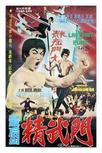 Watch The Last Fist of Fury Zmovies