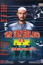 Watch Saang gong kei bing II Zmovies