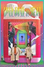 Watch Happiness of Iberia Zmovies