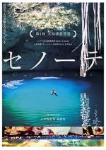 Watch Cenote Zmovies