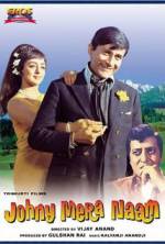 Watch Johny Mera Naam Zmovies