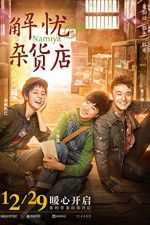Watch Namiya Zmovies