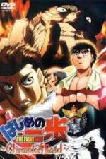 Watch Hajime no ippo - Champion road Zmovies