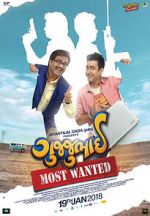 Watch GujjuBhai - Most Wanted Zmovies