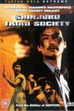 Watch Shinjuku Triad Society Zmovies