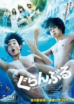 Watch Grand Blue Zmovies