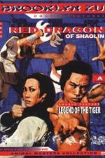 Watch Nan quan wang zhi qi zhuang shan he Zmovies