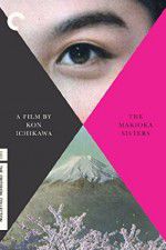 Watch The Makioka Sisters Zmovies