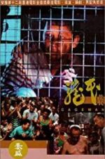 Watch Cageman Zmovies