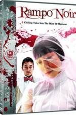 Watch Ranpo jigoku Zmovies