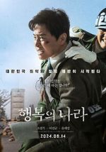 Watch Land of Happiness Zmovies