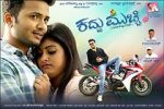 Watch Kaddu Mucchi Zmovies