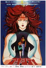 Watch Ai City Zmovies