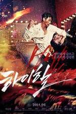 Watch Hai-hil Zmovies