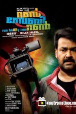 Watch Run Baby Run Zmovies