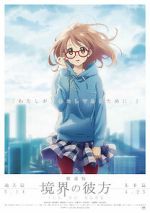 Watch Beyond the Boundary: I'll Be Here - Future Zmovies