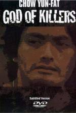 Watch God of Killers Zmovies