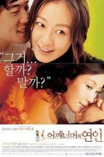 Watch Eoggaeneomeoeui yeoni Zmovies