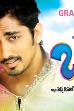 Watch Baava Zmovies