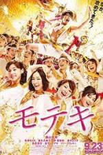 Watch Love Strikes Zmovies