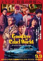 Watch Goodbye Cruel World Zmovies